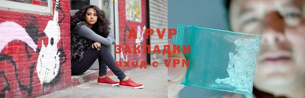 скорость mdpv Аркадак