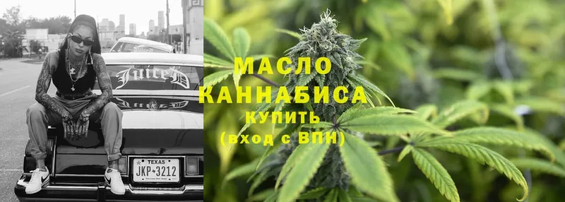 сколько стоит  ссылка на мегу как войти  ТГК гашишное масло  Кызыл 